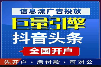 案例分析：SEM代理如何提升品牌曝光度